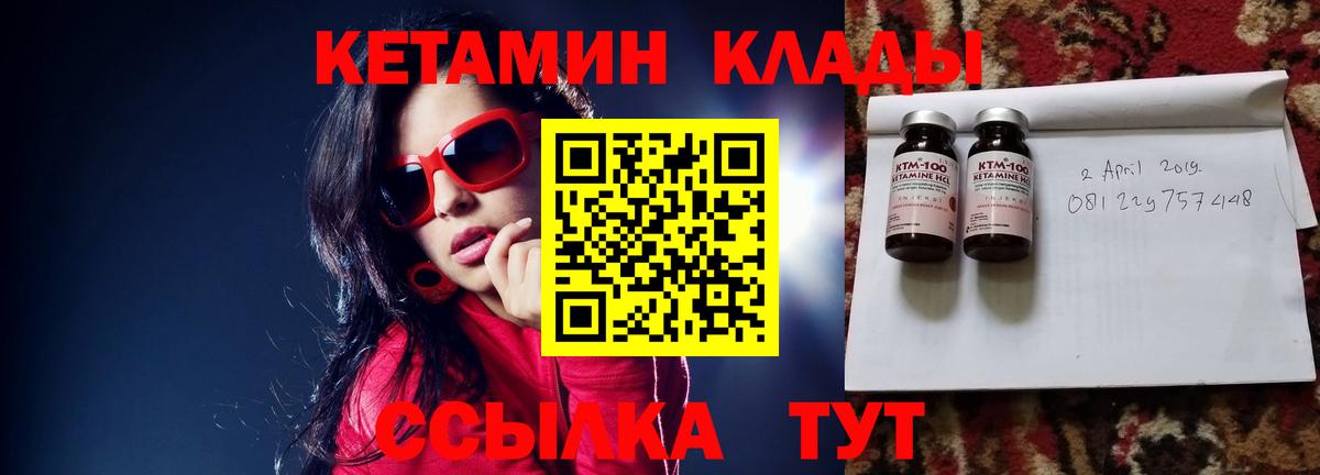 Калининград  KRAKEN ССЫЛКА  Вход с VPN  КЕТАМИН VHQ 