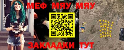 спайс Кулебаки