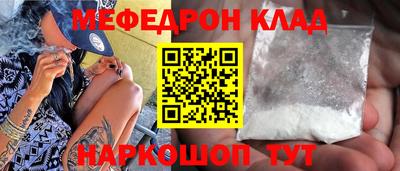 спайс Кулебаки