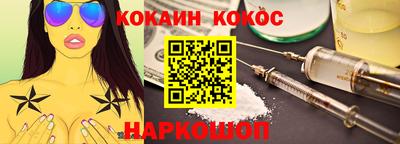 спайс Кулебаки