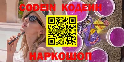 спайс Кулебаки