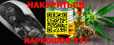 соль курить ск Кунгур