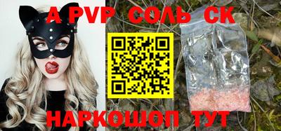 соль курить ск Кунгур