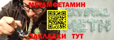спайс Кулебаки