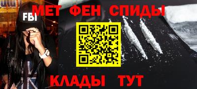 спайс Кулебаки