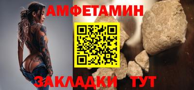 спайс Кулебаки
