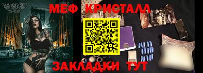 соль курить ск Кунгур