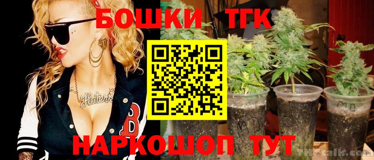 Калининград  Конопля конопля  Бошки Шишки THC 21%  Бошки Шишки Amnesia  Бошки Шишки планчик  Вход с VPN 