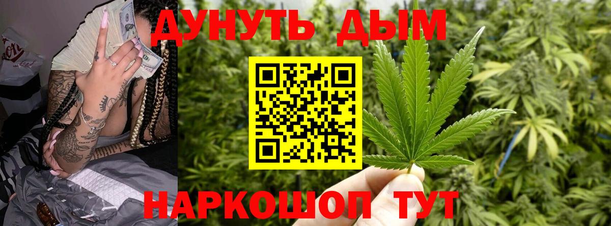 Конопля ГИДРОПОН Калининград